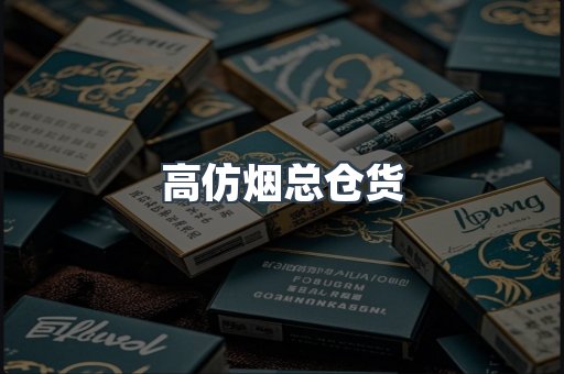 越南香烟系列